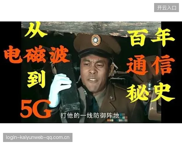 李国旭与根伟：从“中国之光”到“世界之星”的传奇之旅