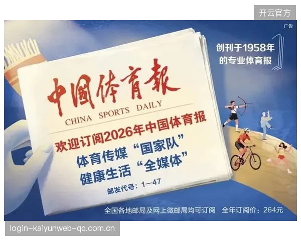 国羽冲击五连冠！中国羽协官宣：2027苏迪曼杯将在北京举办——羽球盛宴即将来袭，中国羽球梦想再次燃烧！