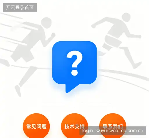 疑问全解